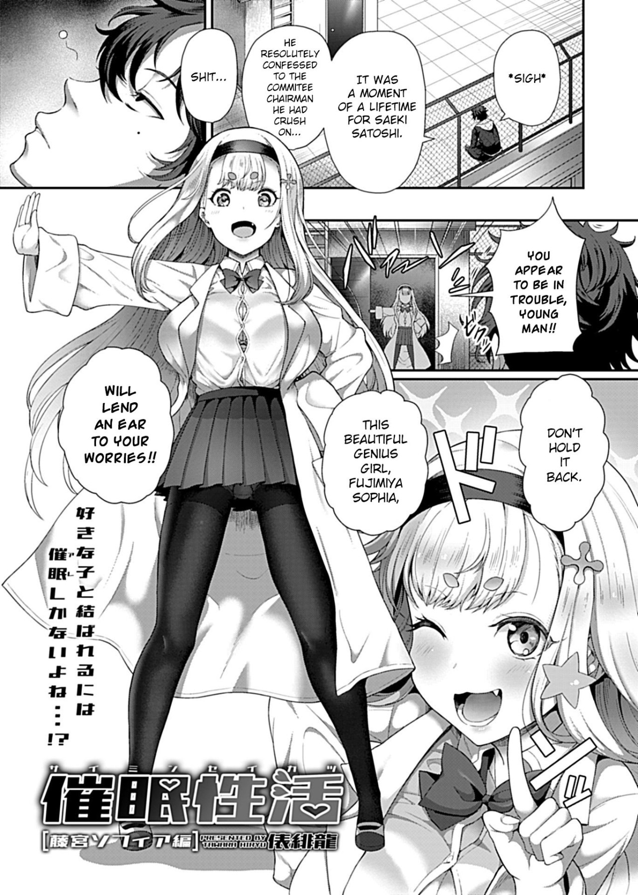 Hentai Manga Comic-Hypno Sex Life - Fujimiya Sophia Edition-Read-2